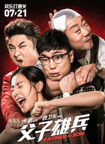 国产gay男性玩奴**小蓝